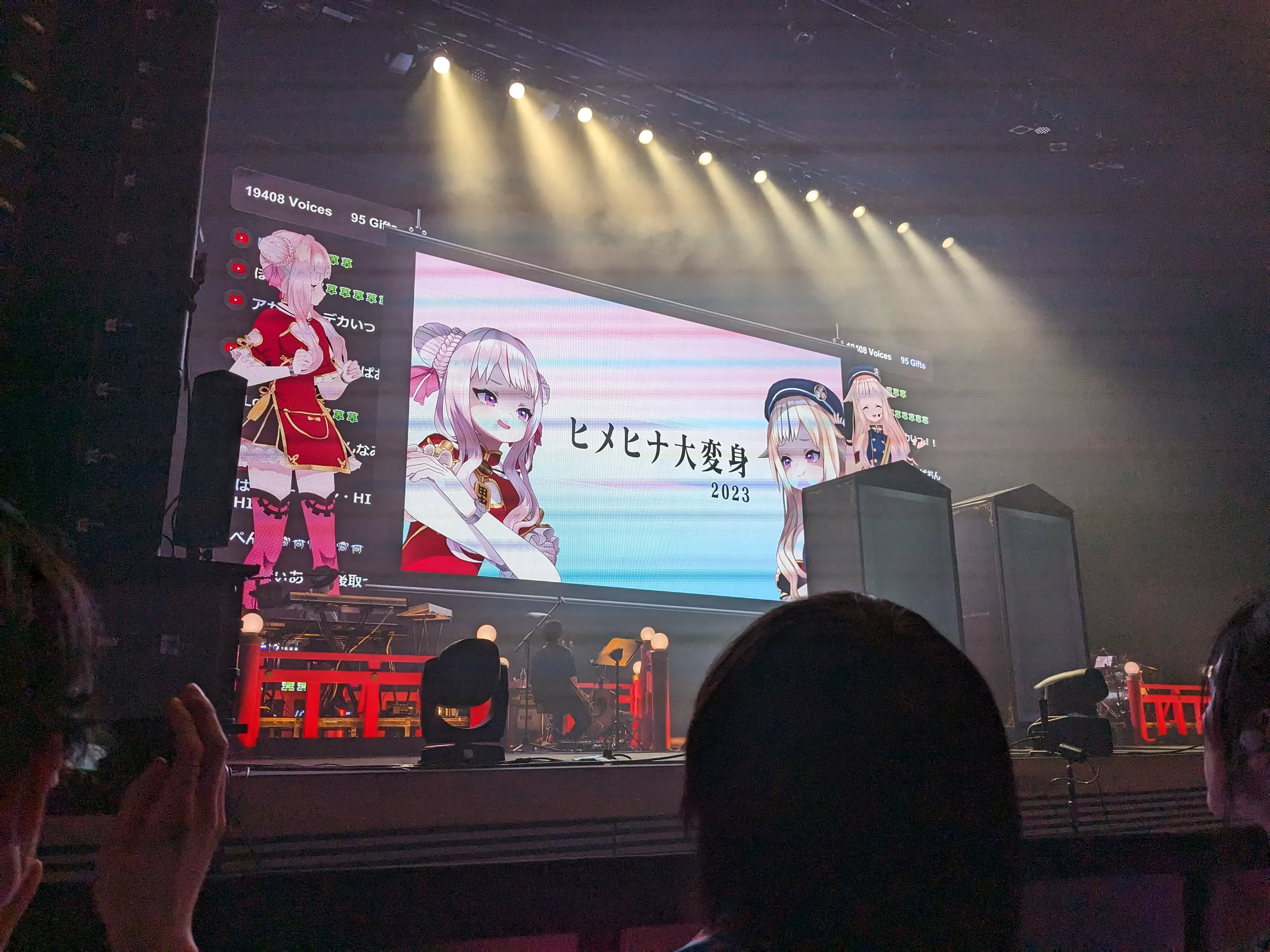 HIEMHINA LIVE 2023 提灯暗航、夏をゆく