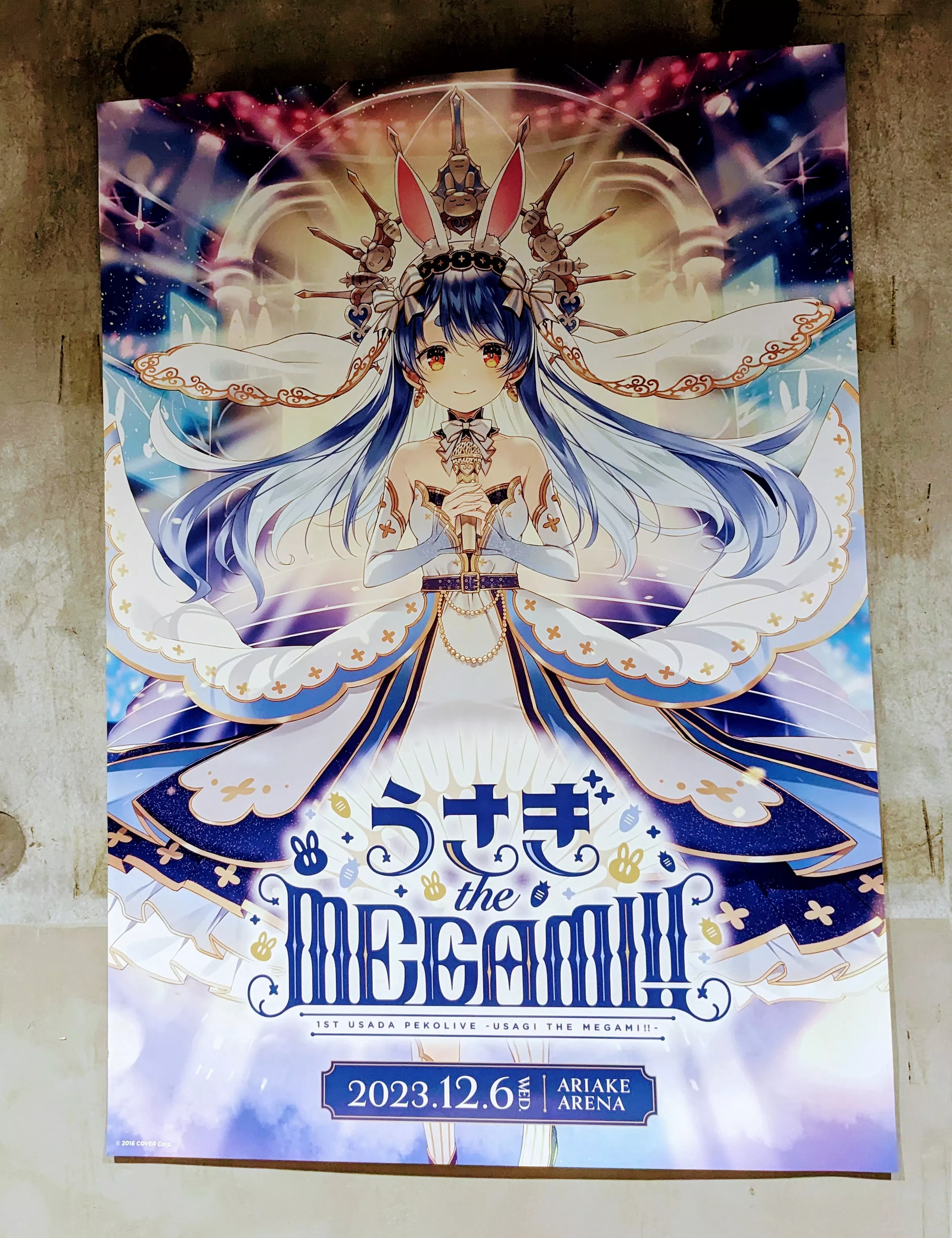 ぺこら1stライブ