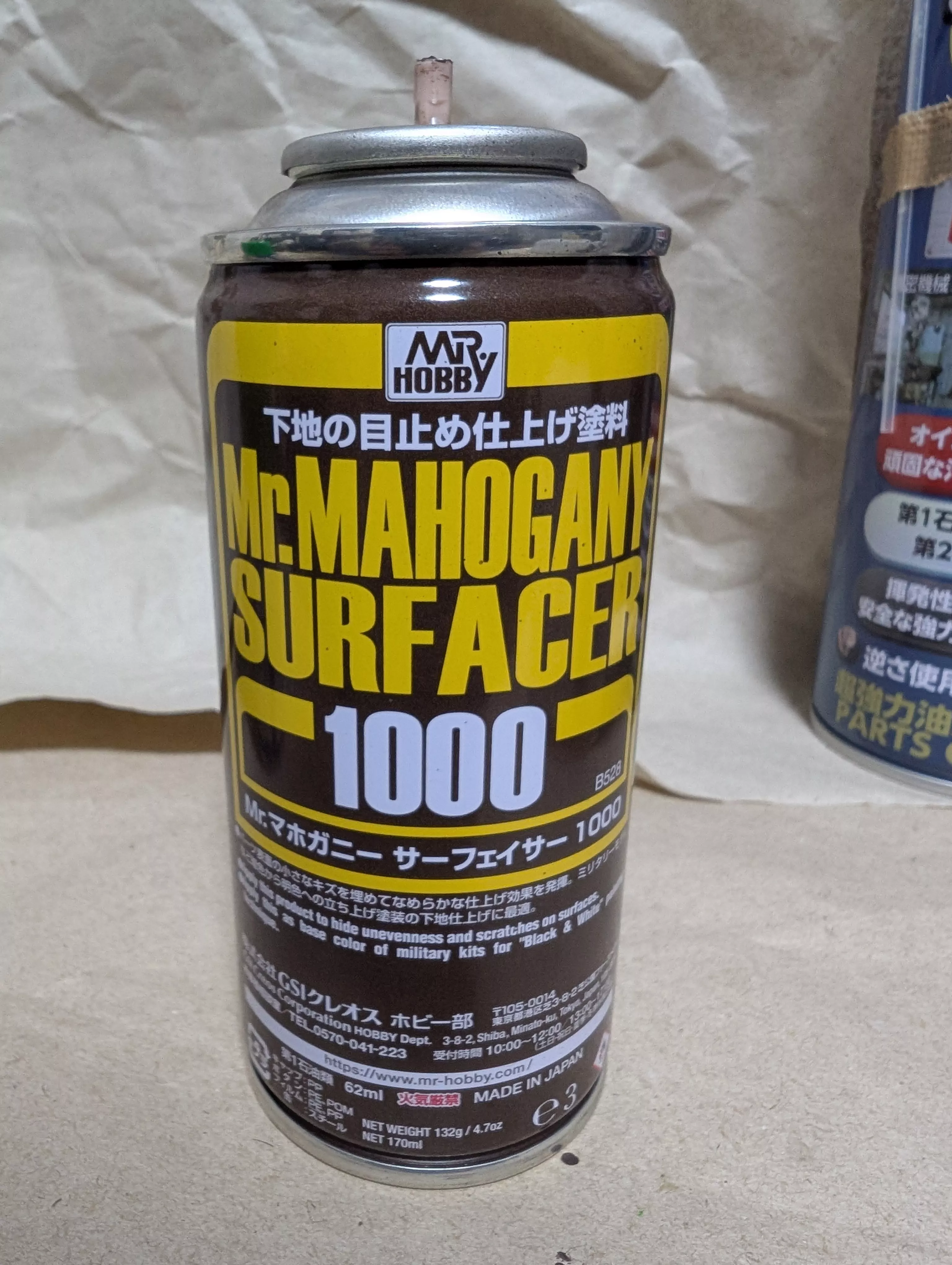 エアガンのサーフェイサー