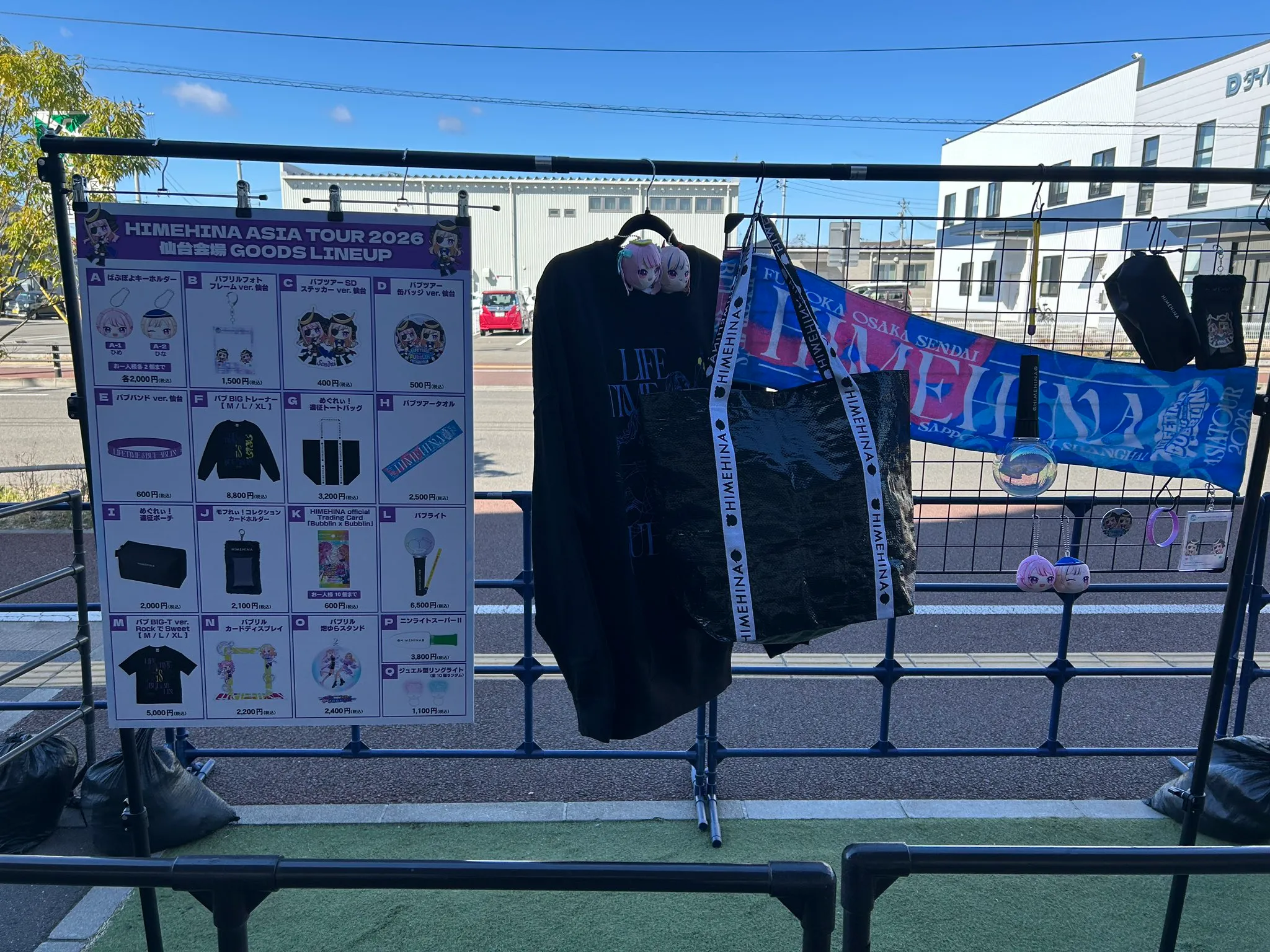 HIMEHINA ASIA TOUR 2025 仙台公演のグッズ販売看板と会場前の展示